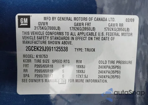 2009 Chevrolet Silverado 1500 Lt из США, поврежденный, VIN 2GCEK29J991125538